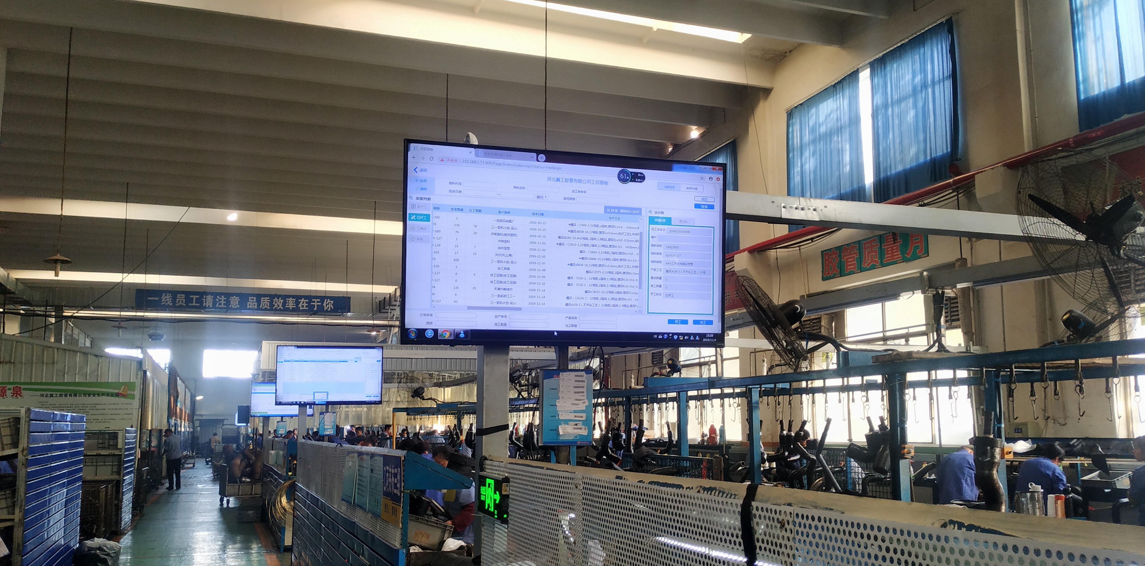 看板对接PLC系统,东信达助力冀工以信息化引领生产!
