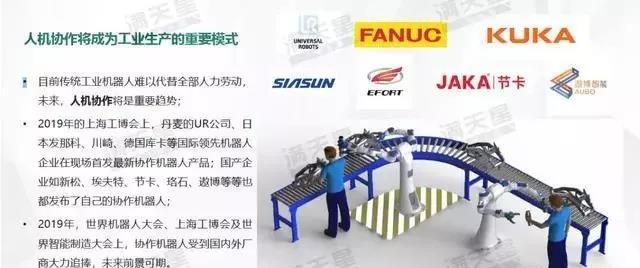 《中国智能制造发展新趋势》报告发布!究竟讲了些什么?