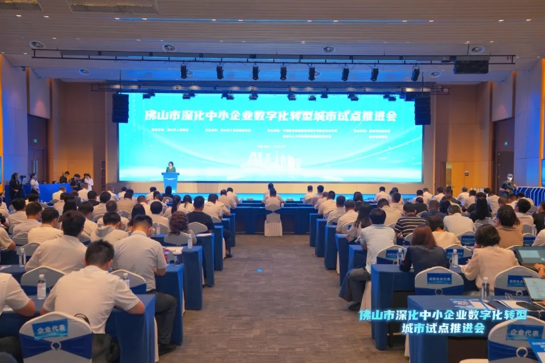 东信达实力入选佛山 “小快轻准” 数字化产品，助力企业领取数字化转型补贴！