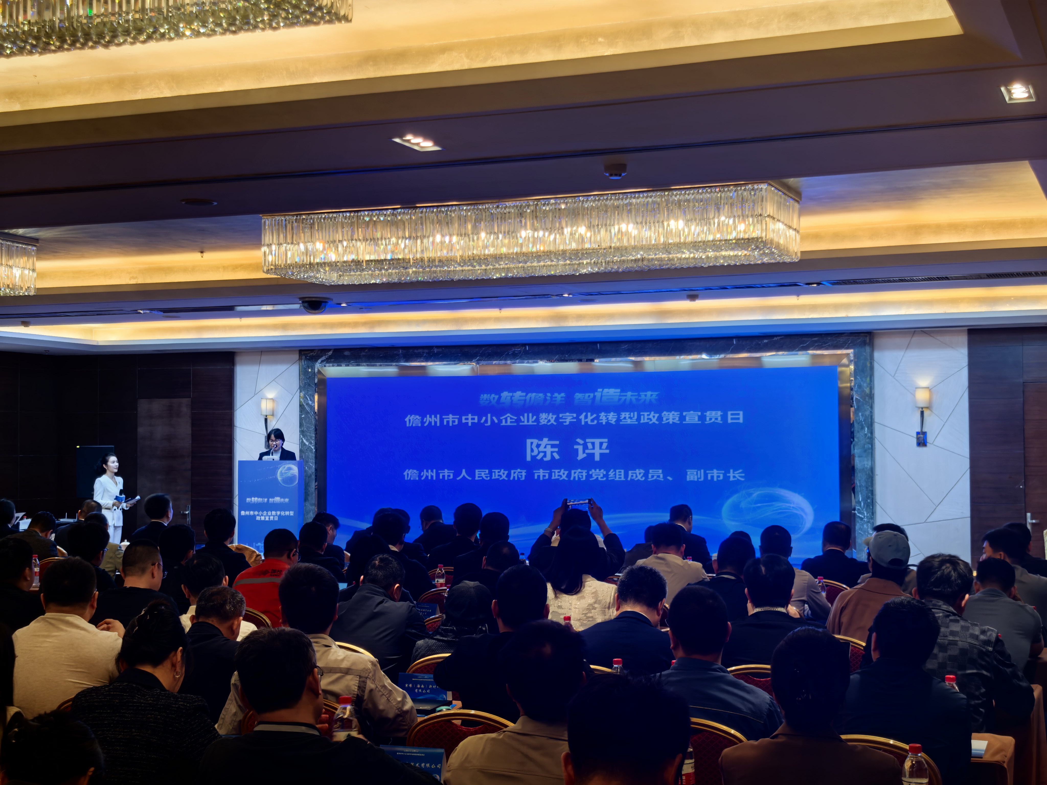 东信达实力入选儋州数字化转型场景服务商